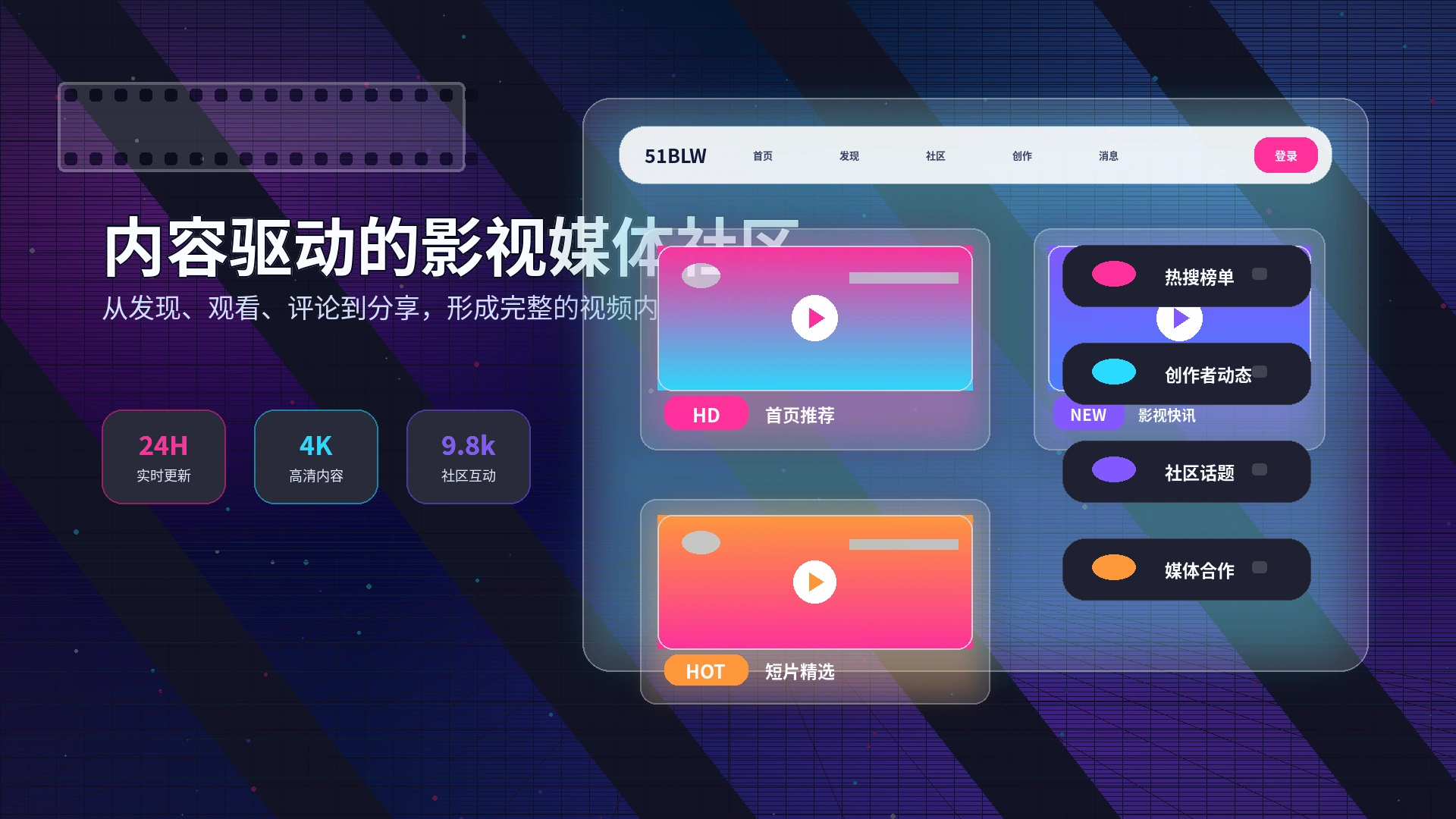 51爆料APP使用帮助